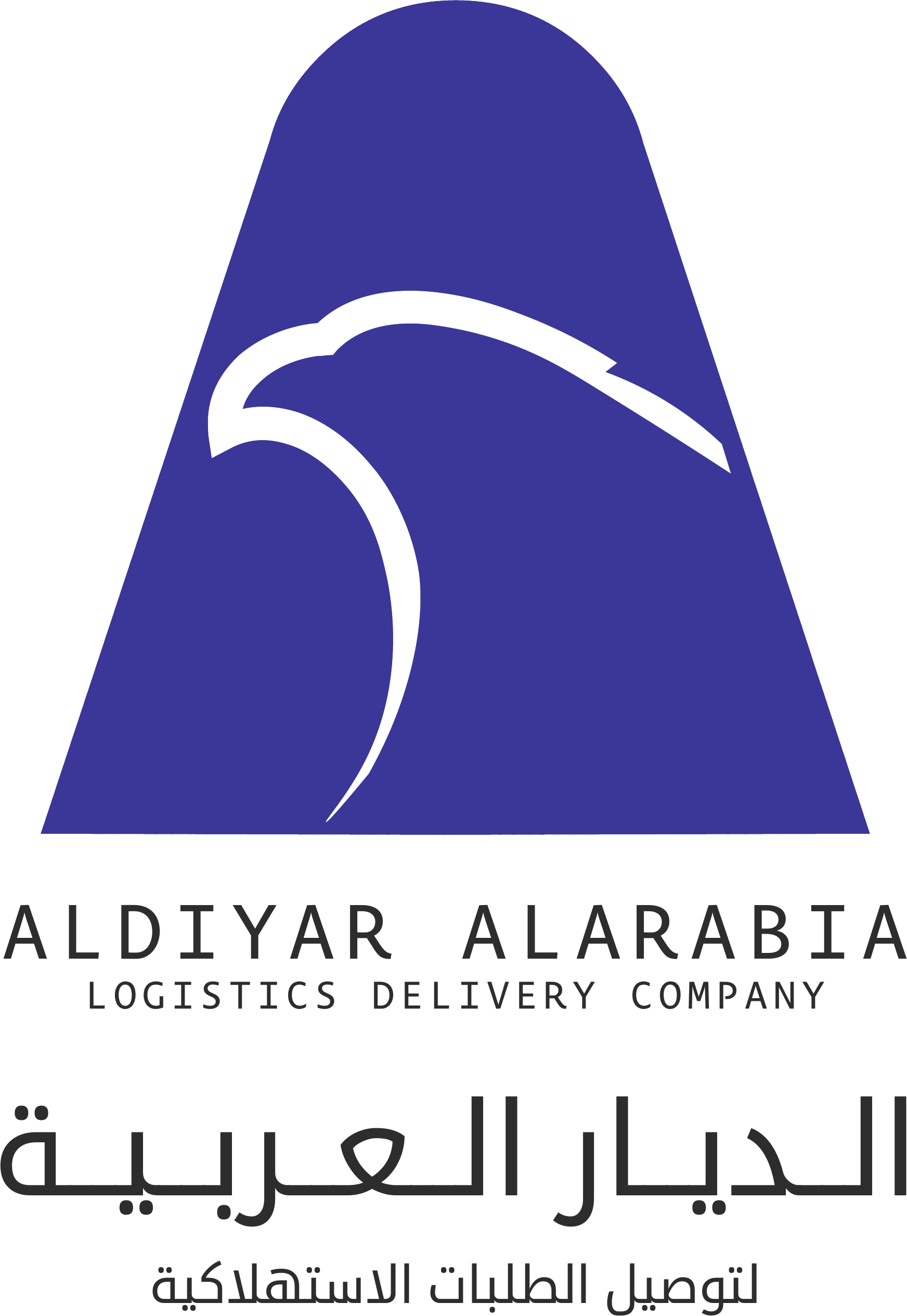 الشعار الرسمي لشركة الديار العربية